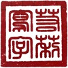 若莉寫字